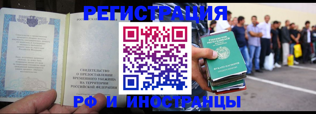 пропишу в квартире в Енисейске